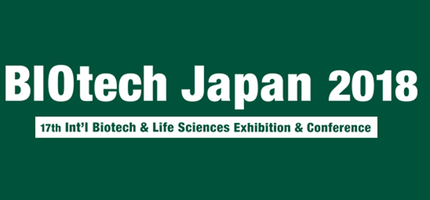 龙8-long8将参加2018第17届日本生物科技展览会
