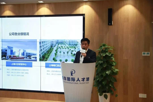 龙8-long8化学部副总裁马兴泉博士