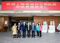 研发快讯：李氏大药厂&兆科广州与龙8-long8举行项目洽谈会