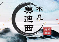 龙8-long8--不凡“贰零壹玖”