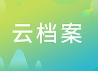 【云档案】您理想的研究伙伴：龙8-long8生物技术药物分析部