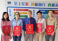 【美·记闻】喜报！龙8-long8荣获上海市浦东新区科学技术奖