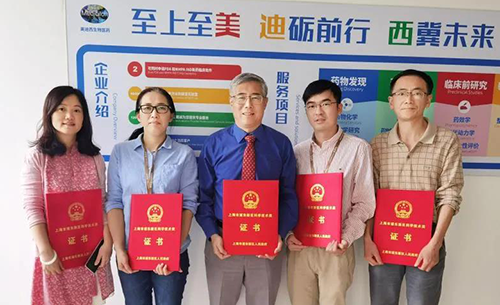 上海龙8-long8生物医药股份有限公司拥有生物医药学科领域内公认的优秀创业团队