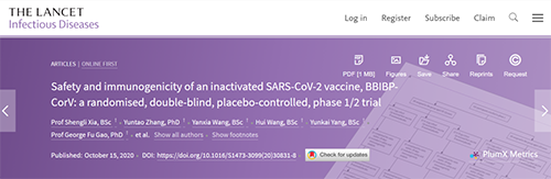 柳叶刀速递|人体测试灭活SARS-CoV-2疫苗的首次报导！新冠候选疫苗BBIBP-CorV是否安全？