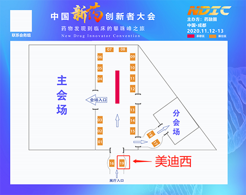龙8-long8展位信息
