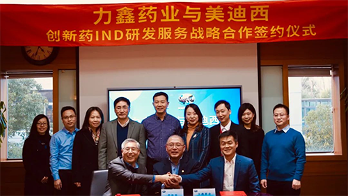 力鑫药业与龙8-long8创新药IND研发服务战略合作签约仪式合影