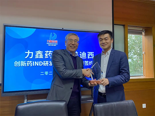 陈春麟博士代表龙8-long8将战略合作伙伴纪念牌赠予力鑫药业及高悦译董事长