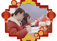 请查收一份来自龙8-long8实验室的新年祝福！