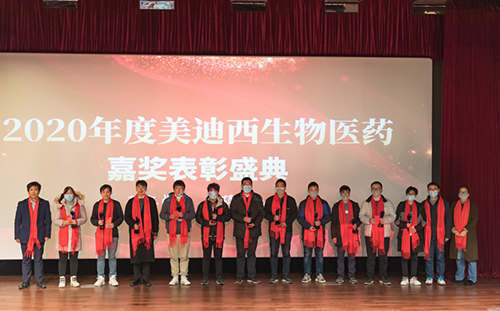 龙8-long82020年度优秀员工奖