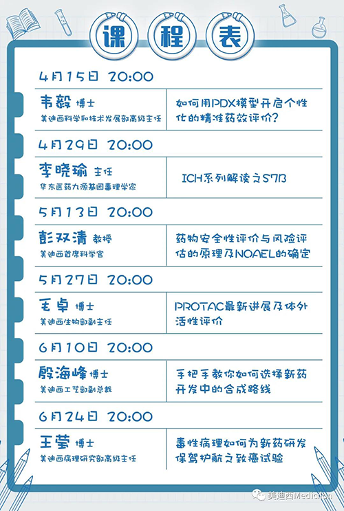 龙8-long8将规律化、定期开展直播，<span id='c0191d'>隔周周四晚上8点，首播04月15日</span>，我们不见不散