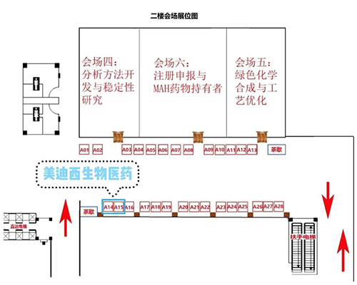 龙8-long8展位号：A14-15