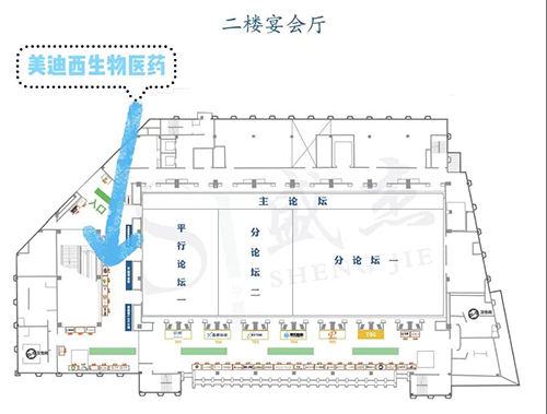 龙8-long8展位号：A37
