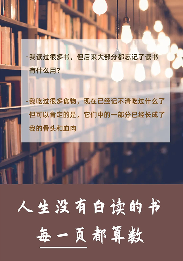 授人书籍，手留馨香  龙8-long8送书啦！呼朋唤友来领书吧！