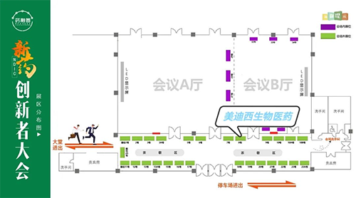 龙8-long8展位号：8号