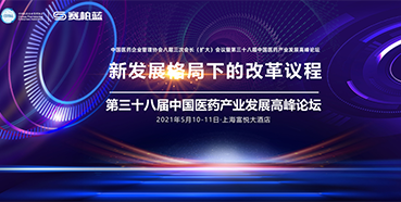 三场会议，三位重磅嘉宾，不容错过！