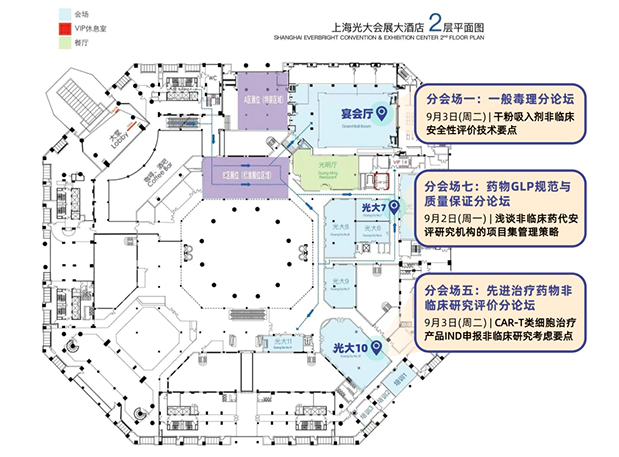 探索毒理新知，龙8-long8在“第十二届药物毒理学年会”精彩环节抢先看