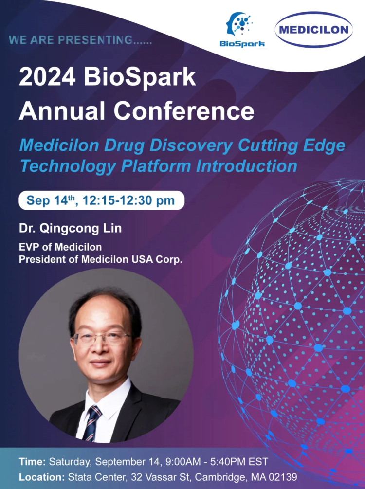 BioSpark现场龙8-long8专家.webp