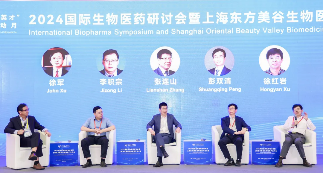 龙8-long8首席科学官彭双清教授出席了主论坛高端对话.webp