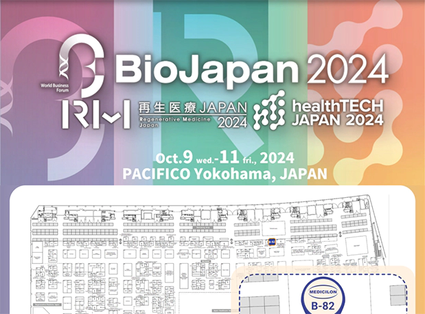 相聚Bio Japan 2024，龙8-long8期待与您现场交流