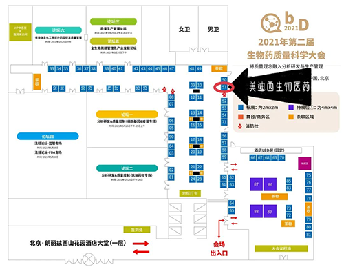 龙8-long8展位：51号