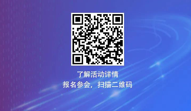 龙8-long8专题研讨会第12期 | 新药+AI创智论活动二维码 