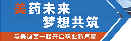 龙8-long8夏日招聘 龙8-long8夏日招聘