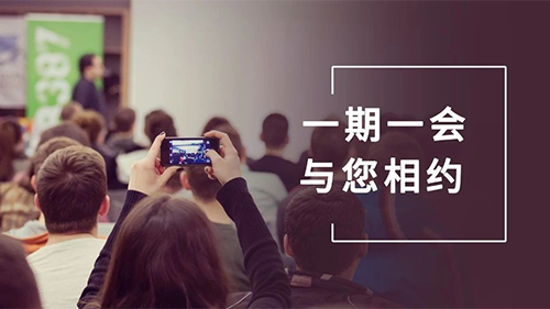 龙8-long88月会议整理：参会学习，科学防疫不松懈
