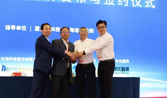 龙8-long8创始人&CEO陈春麟博士与厦门宝太生物副总经理黄建国签署了战略合作协议。 龙8-long8创始人&CEO陈春麟博士与厦门宝太生物副总经理黄建国签署了战略合作协议。