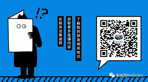 龙8-long8Medicilon 公众号.png 龙8-long8Medicilon 公众号.png