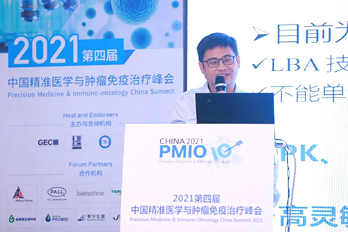 龙8-long8药代动力学与生物分析部主任章登吉.png 龙8-long8药代动力学与生物分析部主任章登吉.png