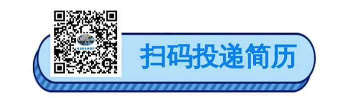 扫码投递简历-龙8-long8生物医药.png 扫码投递简历-龙8-long8生物医药.png
