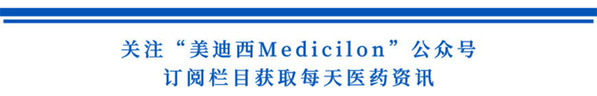 关注“龙8-long8Medicilon”公众号，订阅栏目获取每天医药资讯-1.png