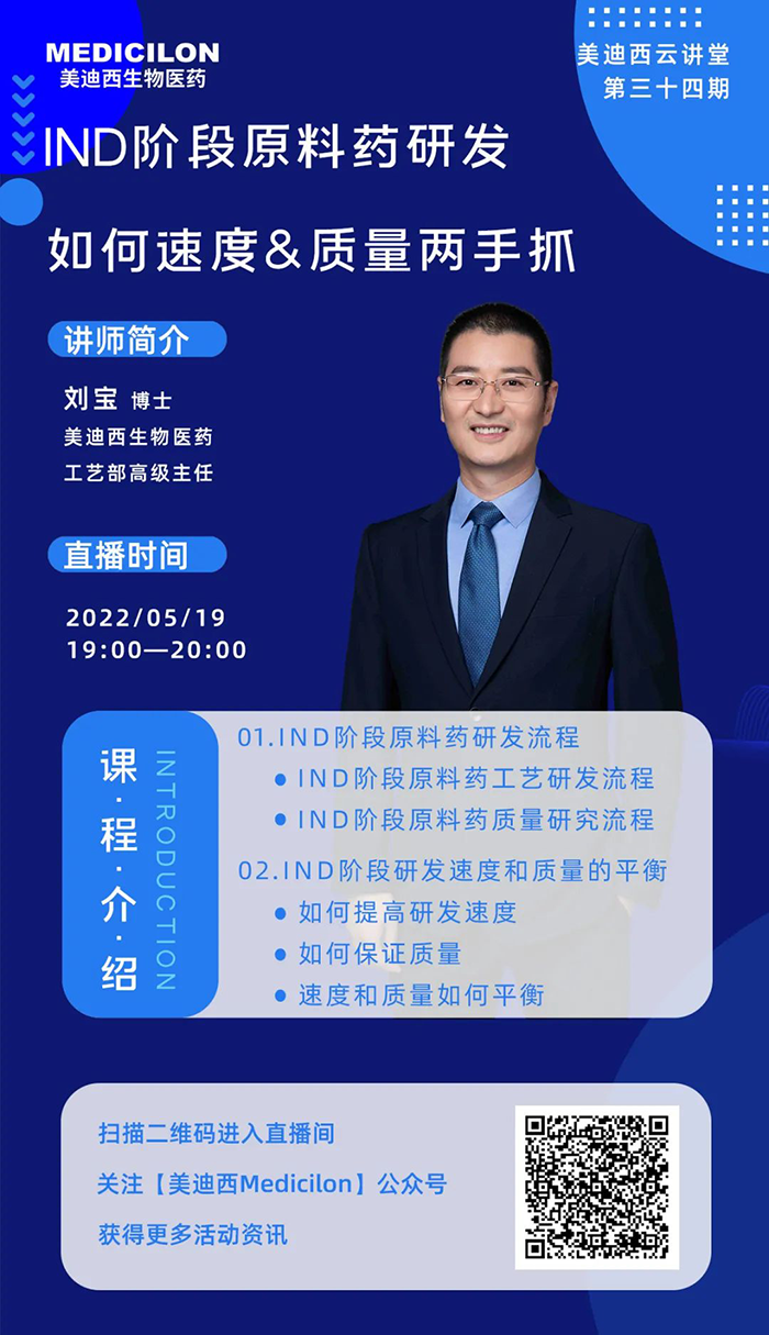 龙8-long8工艺部高级主任刘宝博士.png 龙8-long8工艺部高级主任刘宝博士.png