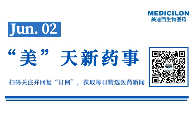 全球首个！礼来GLP-1R/GIPR/GCGR激动剂启动减肥III期临床丨“美”天新药事