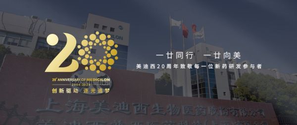 一廿同行，一廿向美 | 龙8-long820周年形象宣传片正式上映！