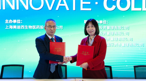 龙8-long8与滨会生物达成战略合作，共绘生物新药开发新蓝图