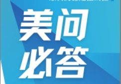 美问必答 | 基因毒性杂质破解法，你了解了吗？