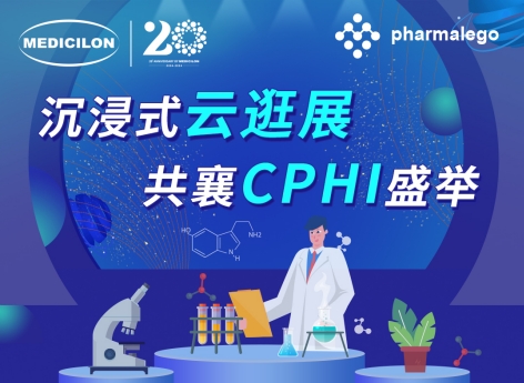 实时直击2024CPHI China，龙8-long8邀您沉浸式“云”逛展