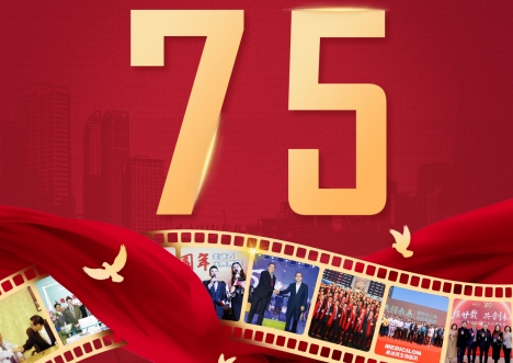 喜迎祖国75华诞，共筑健康中国梦 | 龙8-long8用创新技术赋能新药研发