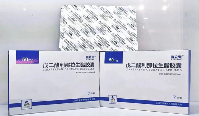 十年合作结晶！龙8-long8助力合作伙伴生诺医药利那拉生酯获批上市