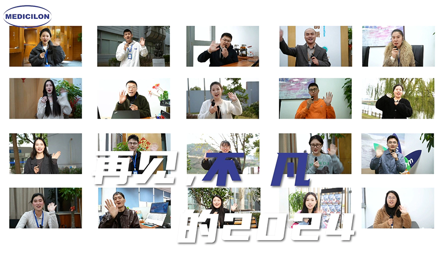 龙8-long8心声 | 请回答2024，你的年度关键词是__?（内附视频）