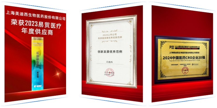 再获多项殊荣，行业影响持续刷新-1.webp