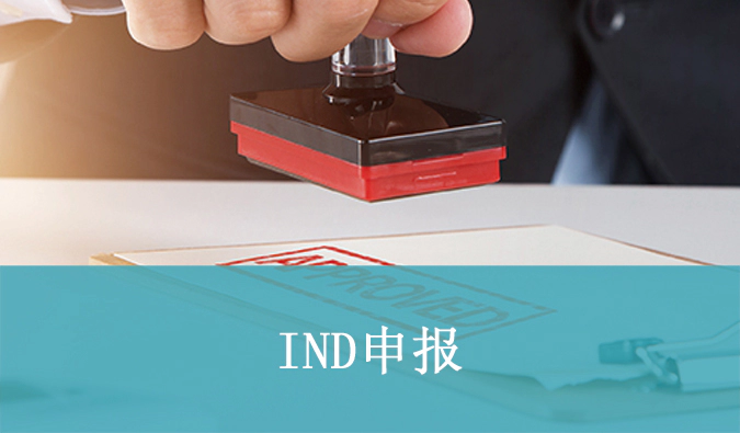 中美双报成功案例+1，龙8-long8助力合作伙伴南京诺源1类新药培泰菁绿中美双报双批