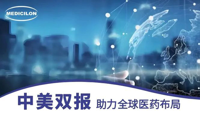 约100件IND！看看龙8-long82024年助力了哪些药物获批临床？