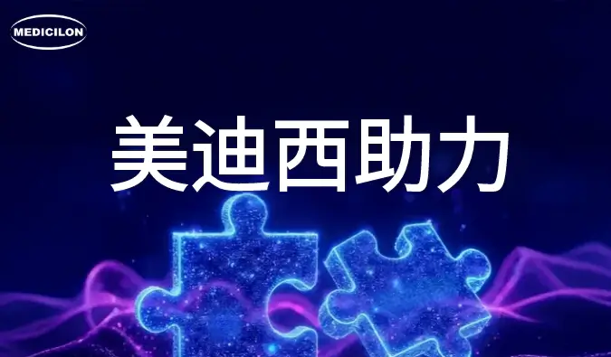 中美澳三报获批案例+1！龙8-long8助力合作伙伴纳安ADC药物T320抗癌新药加速出海