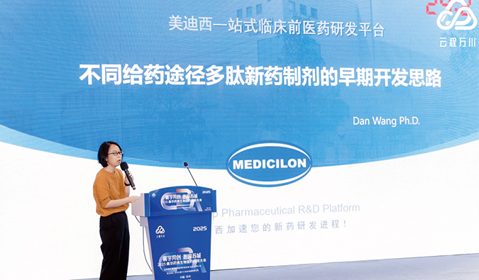 “肽”精彩！不同给药途径多肽新药制剂的早期开发思路