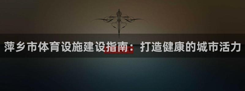 尊龙d88官网登录下载